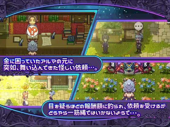 图片[2]-【日系RPG/汉化/双端】艾露玛和被诅咒的记忆碎片 汉化版【PC+安卓/1.35G】-次元小屋