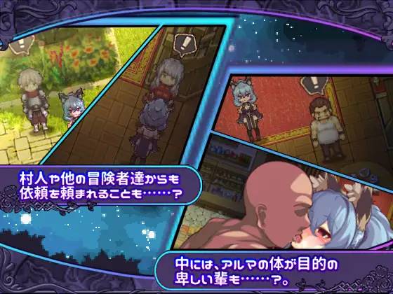 图片[5]-【日系RPG/汉化/双端】艾露玛和被诅咒的记忆碎片 汉化版【PC+安卓/1.35G】-次元小屋