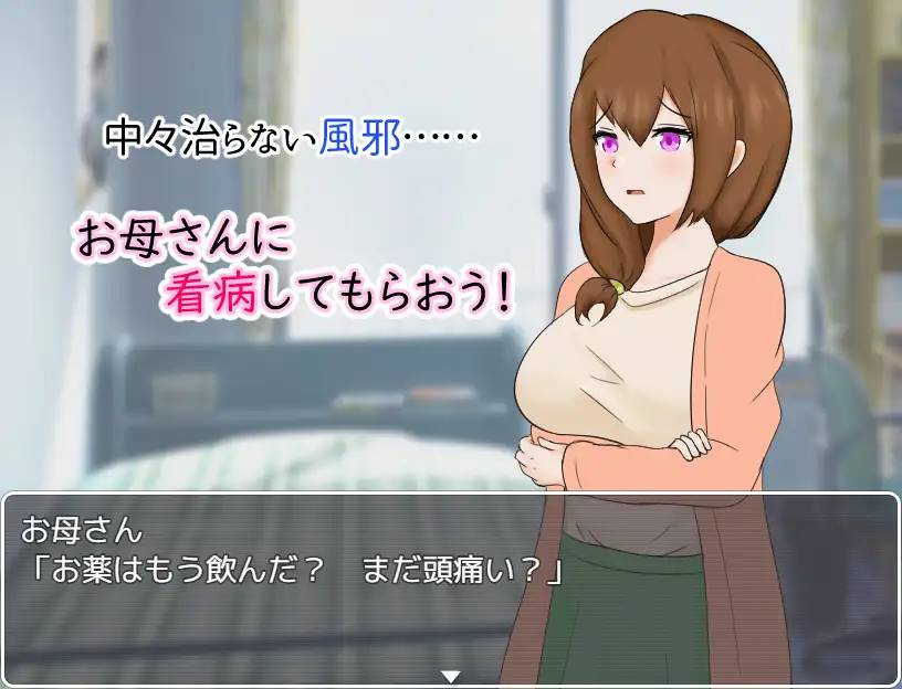 图片[2]-【日系RPG/汉化/安卓】照顾母亲【安卓/333MB】-次元小屋