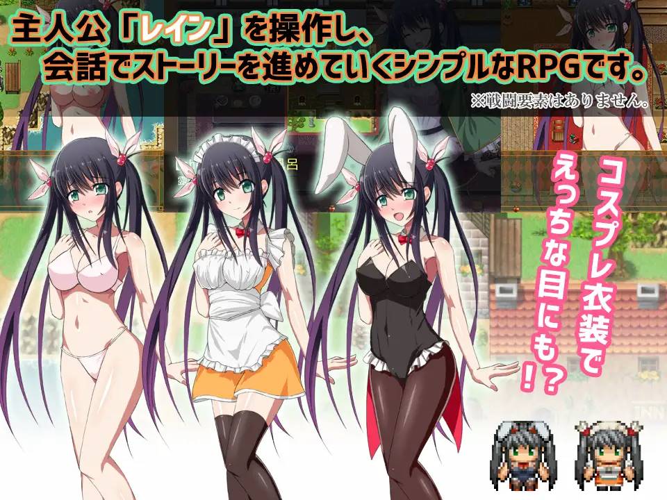 图片[3]-【日式RPG/汉化/双端】草药女孩 村里好可怕 【PC+安卓/600MB】-次元小屋