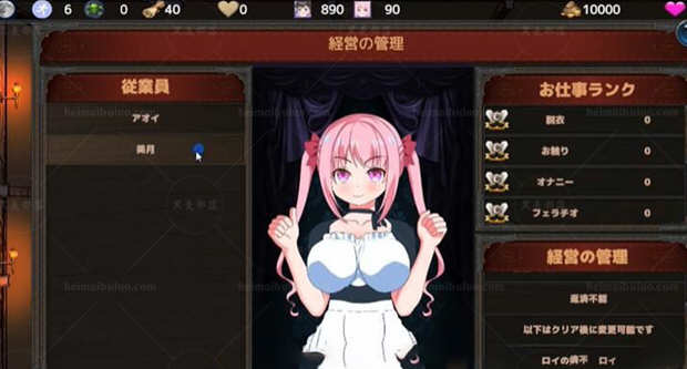 图片[3]-欢迎来到超嗨酒馆 ver1.60 精翻汉化版 经营模拟游戏+存档 1.35G-次元小屋