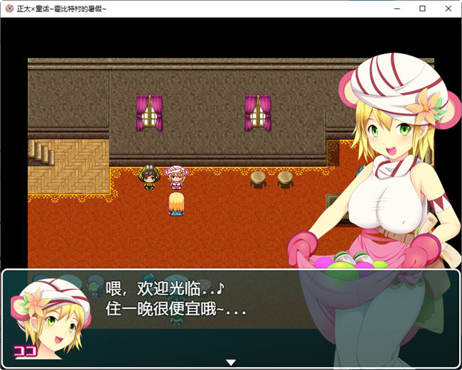 图片[4]-霍比特村的暑假 云翻润色汉化版 PC+安卓+全回想存档 1.8G-次元小屋