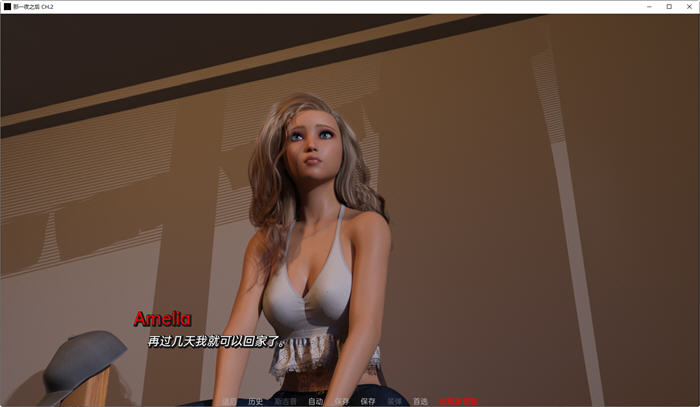 图片[5]-那一夜之后(After That Night) CH.4 汉化版 PC+安卓 动态SLG游戏 3.3G-次元小屋