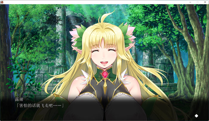 图片[2]-欢迎来到精灵之森 AI精翻汉化版 大型ADV游戏+存档+OVA+CV 3.8G-次元小屋