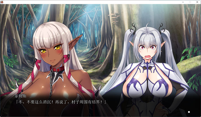 图片[4]-欢迎来到精灵之森 AI精翻汉化版 大型ADV游戏+存档+OVA+CV 3.8G-次元小屋