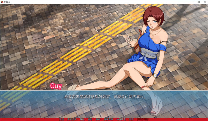 图片[2]-新宿之心(Shinjuku Hearts) 汉化完结版 PC+安卓 2D动态SLG游戏 1.3G-次元小屋