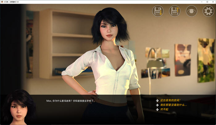 图片[4]-大兄弟:故事重制 ver1.04 精翻汉化作弊版 动态SLG游戏&神作 5G-次元小屋