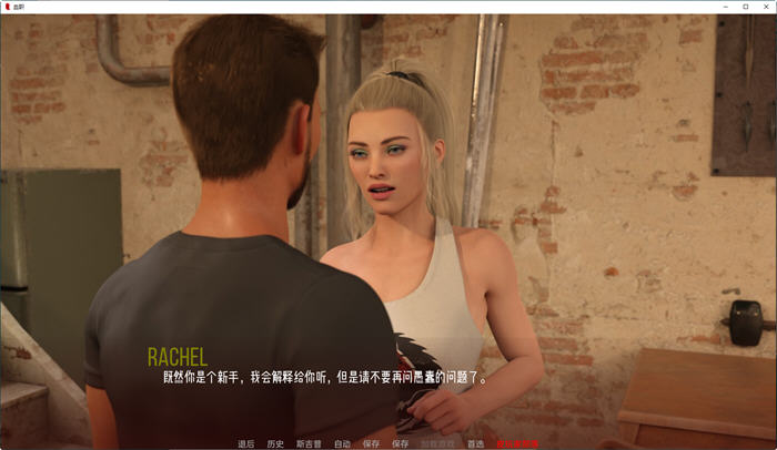 图片[3]-血职(Blood Job) 汉化版 PC+安卓 动态SLG游戏 1.6G-次元小屋