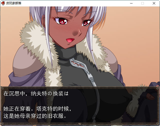 图片[4]-恶魔兵器S AI精翻汉化版 日系PRG游戏 1.1G-次元小屋