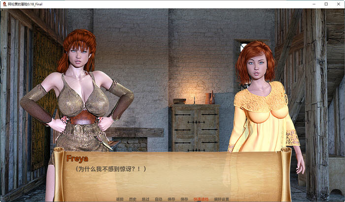 图片[2]-阿伦贾的历险记 ver0.18 汉化版 PC+安卓 动态SLG游戏 3.6G-次元小屋