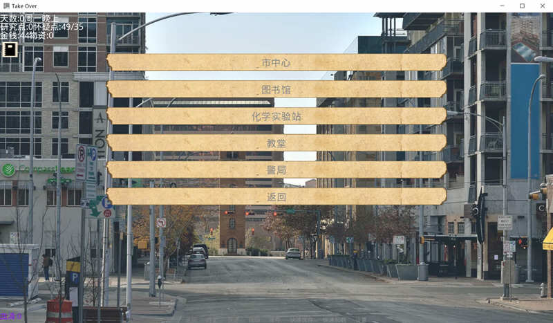 图片[4]-接管(Take Over) ver0.63 精翻汉化版 PC+安卓 动态SLG游戏 1.5G-次元小屋
