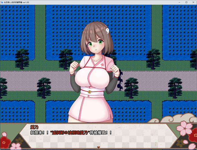 图片[2]-灭妖师爱乃 云翻汉化版 日系RPG游戏&新作 1.56G-次元小屋