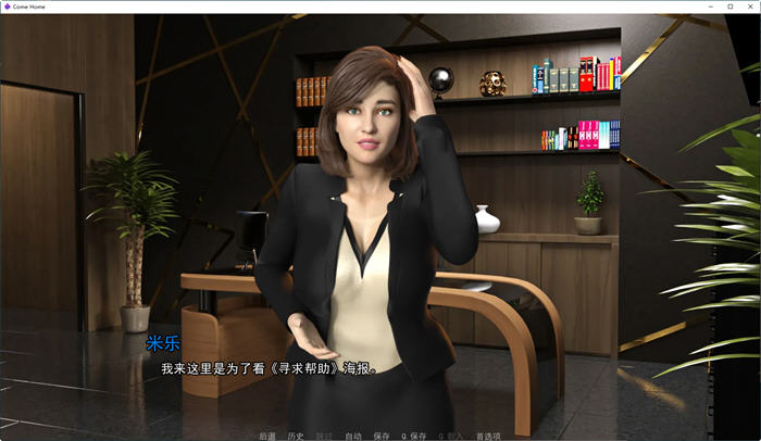 图片[4]-回家(Come Home) ver0.6151 汉化版 PC+安卓+画廊 SLG游戏 1.5G-次元小屋