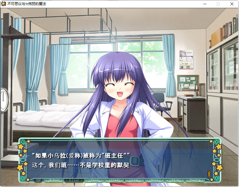 图片[3]-不可思议与绚丽的魔法 云翻汉化版 ADV游戏+存档+特典CD 3.6G-次元小屋