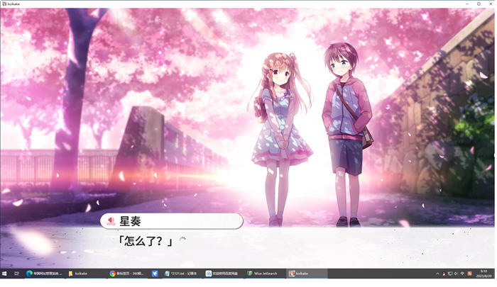 图片[2]-想要传达给你的爱恋 官方中文版 ADV游戏+全CG存档+全CV 7G-次元小屋