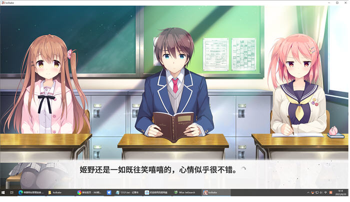 图片[5]-想要传达给你的爱恋 官方中文版 ADV游戏+全CG存档+全CV 7G-次元小屋