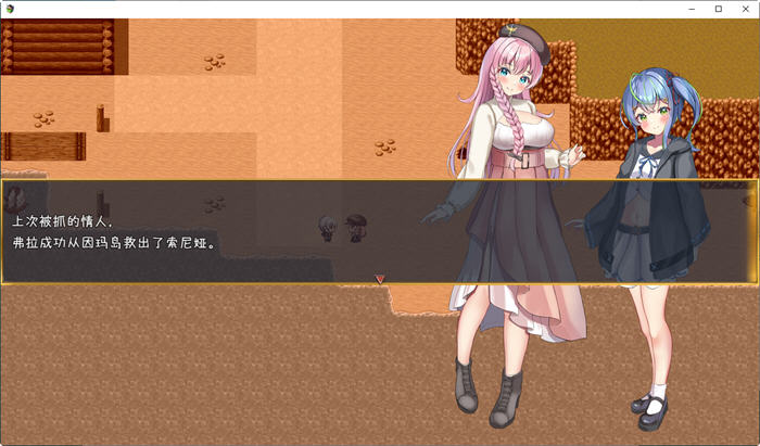 图片[2]-前辈和不可思议的岛 第二部 云翻汉化版 PC+安卓 RPG游戏 1.1G-次元小屋