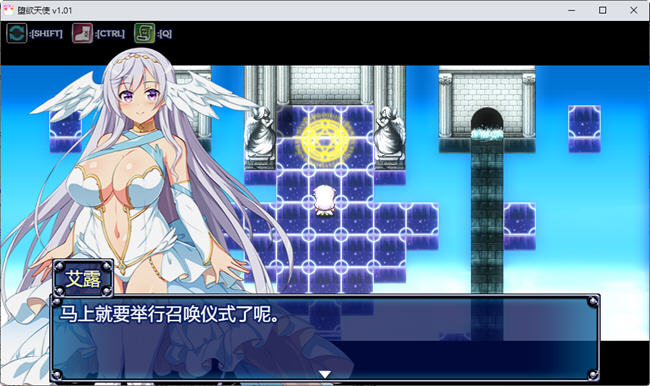 图片[2]-堕欲天使(Paradise Angel) ver1.10 官方中文步兵版 探索RPG游戏 1.1G-次元小屋