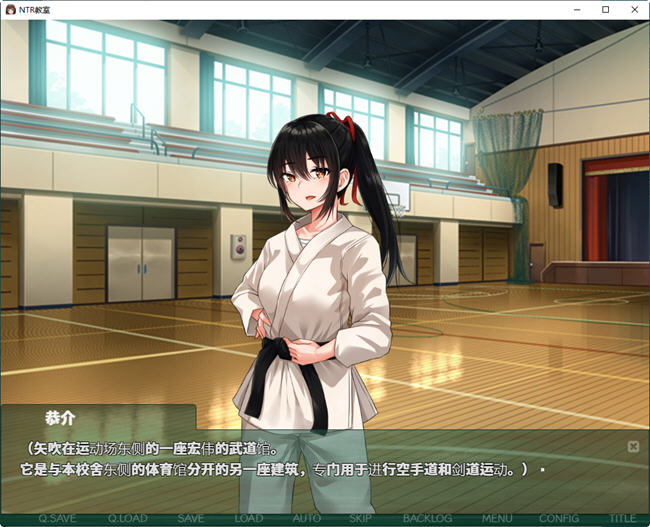 图片[4]-NTR教室:转校生太嚣张了 ver1.002 汉化版 PC+安卓+攻略 RPG游戏 2G-次元小屋