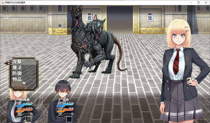 图片[4]-阿梅丽布兰切特的沉沦 汉化作弊版 PC+安卓 RPG游戏 3.3G-次元小屋