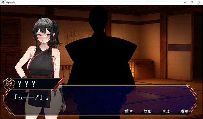 图片[2]-必殺痴事人 日文版 ADV+动作ACT游戏 2.3G-次元小屋