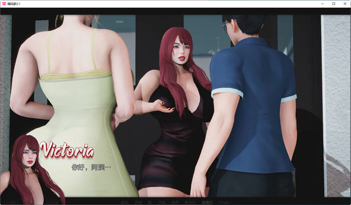 图片[2]-姨妈家 Ep.2 P1 汉化版 PC+安卓 动态SLG游戏 2.5G-次元小屋