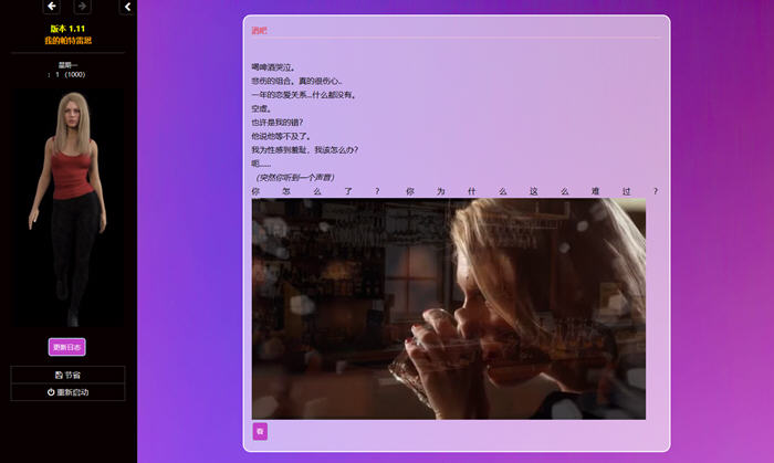 图片[2]-堪蒂的生活 ver1.1.1 浏览器汉化版 动态HTML游戏 2.5G-次元小屋