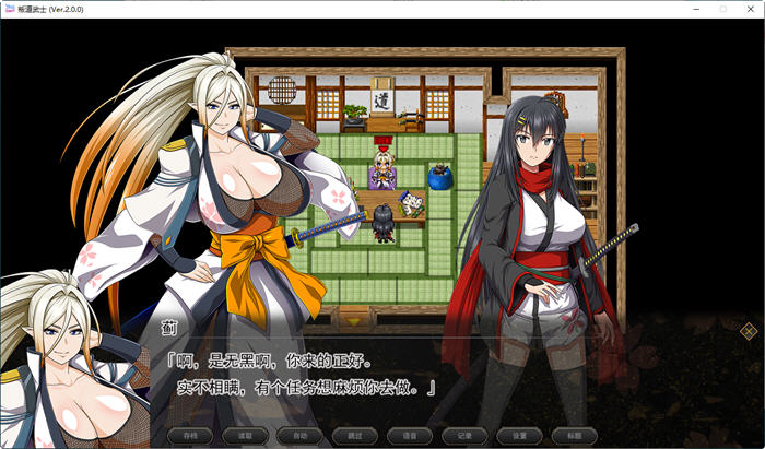 图片[3]-叛道武士(Samurai Vandalism) ver2.0 精翻汉化版 RPG游戏+CV 8G-次元小屋