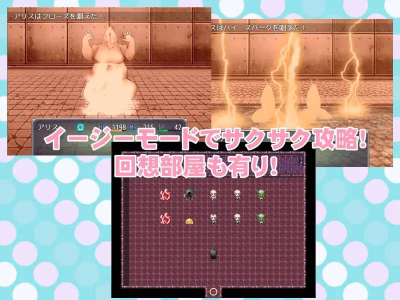 图片[2]-【RPG/汉化】魔法少女爱丽丝～堕落为怪人的女高中生～ 云翻汉化 +攻略【PC+安卓/1G】-次元小屋