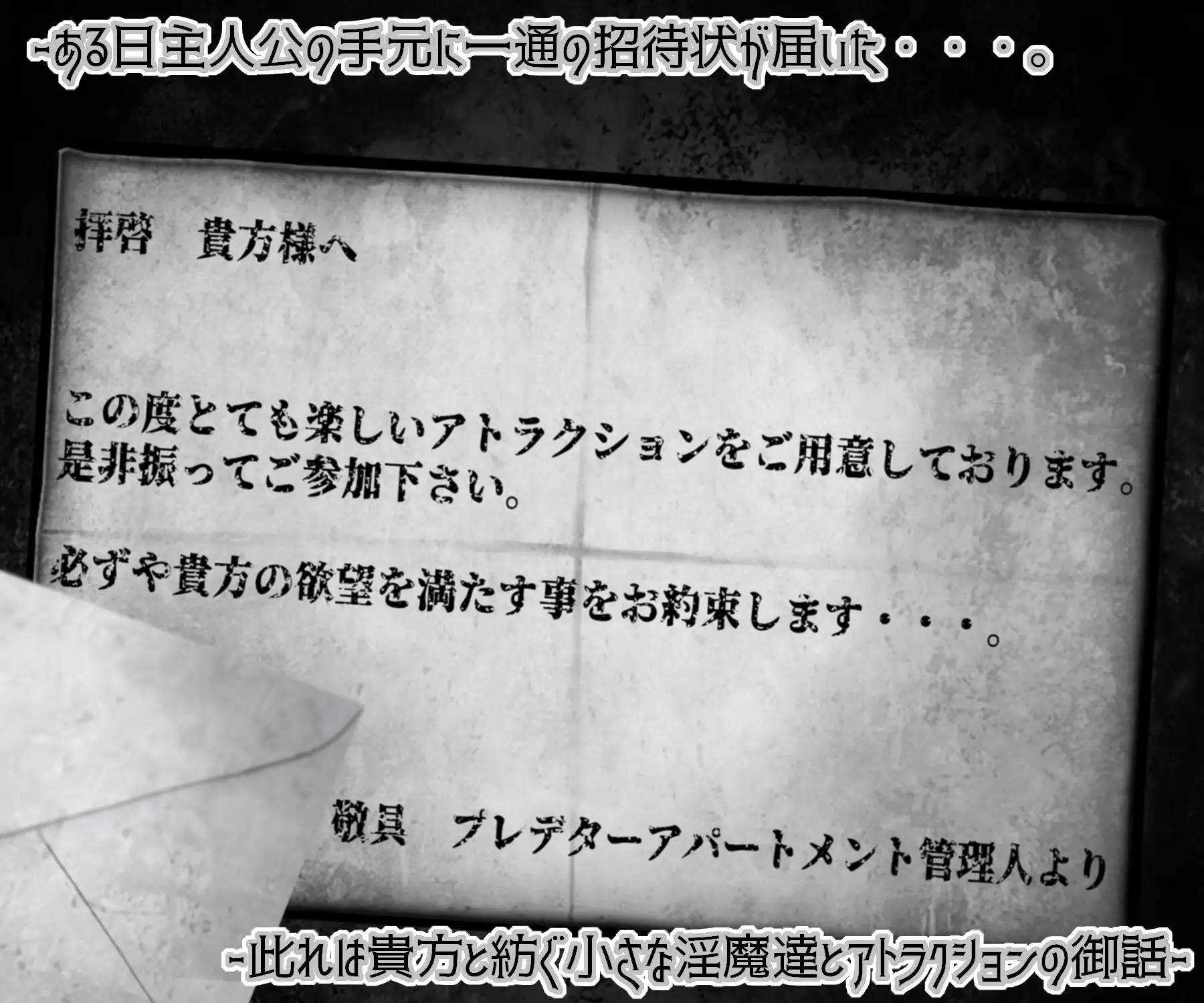 图片[2]-【探索RPG/汉化/黑白色】在这个丧气的世界参加怪奇的派对 云翻汉化 【PC+安卓/1G】-次元小屋