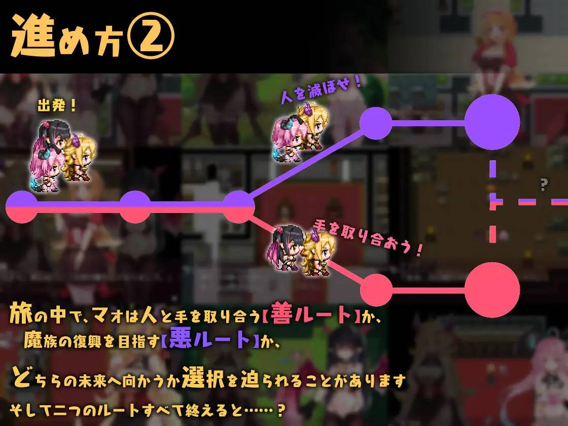 图片[3]-【RPG/动态/汉化】魔王与善恶的谎言 云翻汉化 【新作/PC+安卓/6G】-次元小屋