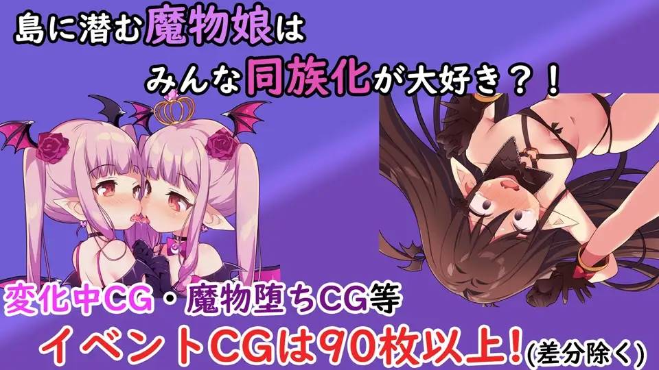 图片[4]-【RPG/汉化/魔物娘】[茶畑に生えた筍]TS魔物娘島云翻汉化 【PC+安卓/1.5G】-次元小屋