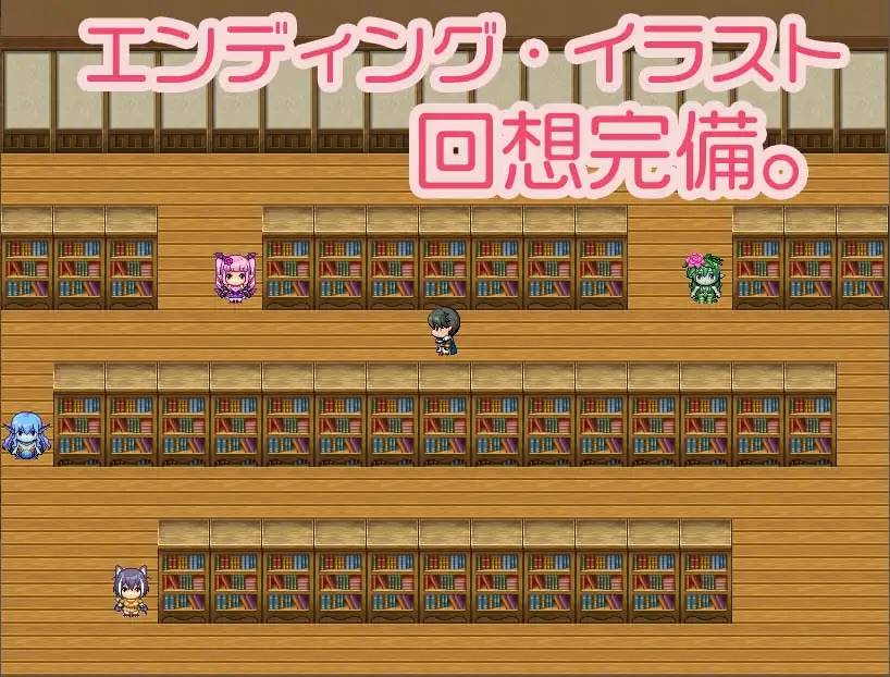 图片[6]-【RPG/汉化/魔物娘】[茶畑に生えた筍]TS魔物娘島云翻汉化 【PC+安卓/1.5G】-次元小屋