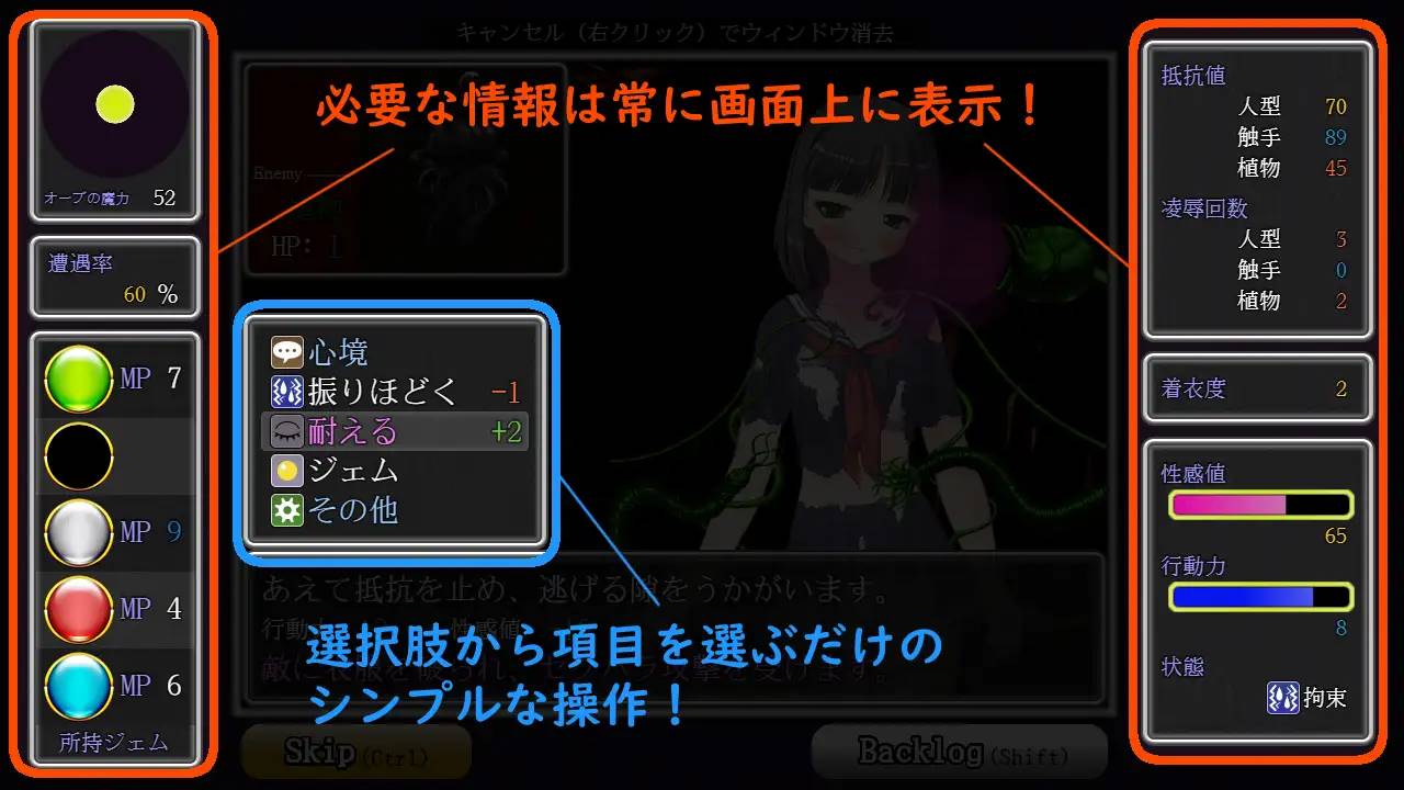 图片[2]-【对战RPG/汉化】制服少女与淫欲之壶 云翻汉化 【PC+安卓/1G】-次元小屋