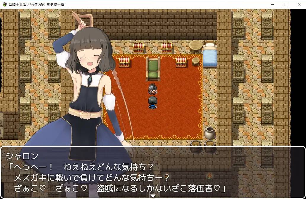 图片[2]-【RPG/动态/汉化】圣骑士萨隆的狂妄骑士道! 云翻汉化 【PC+安卓/1G】-次元小屋