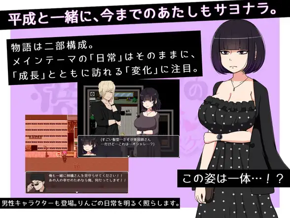 图片[4]-【探索RPG/汉化】宅女们的好色生活 云翻汉化 +攻略【PC+安卓/1G】-次元小屋