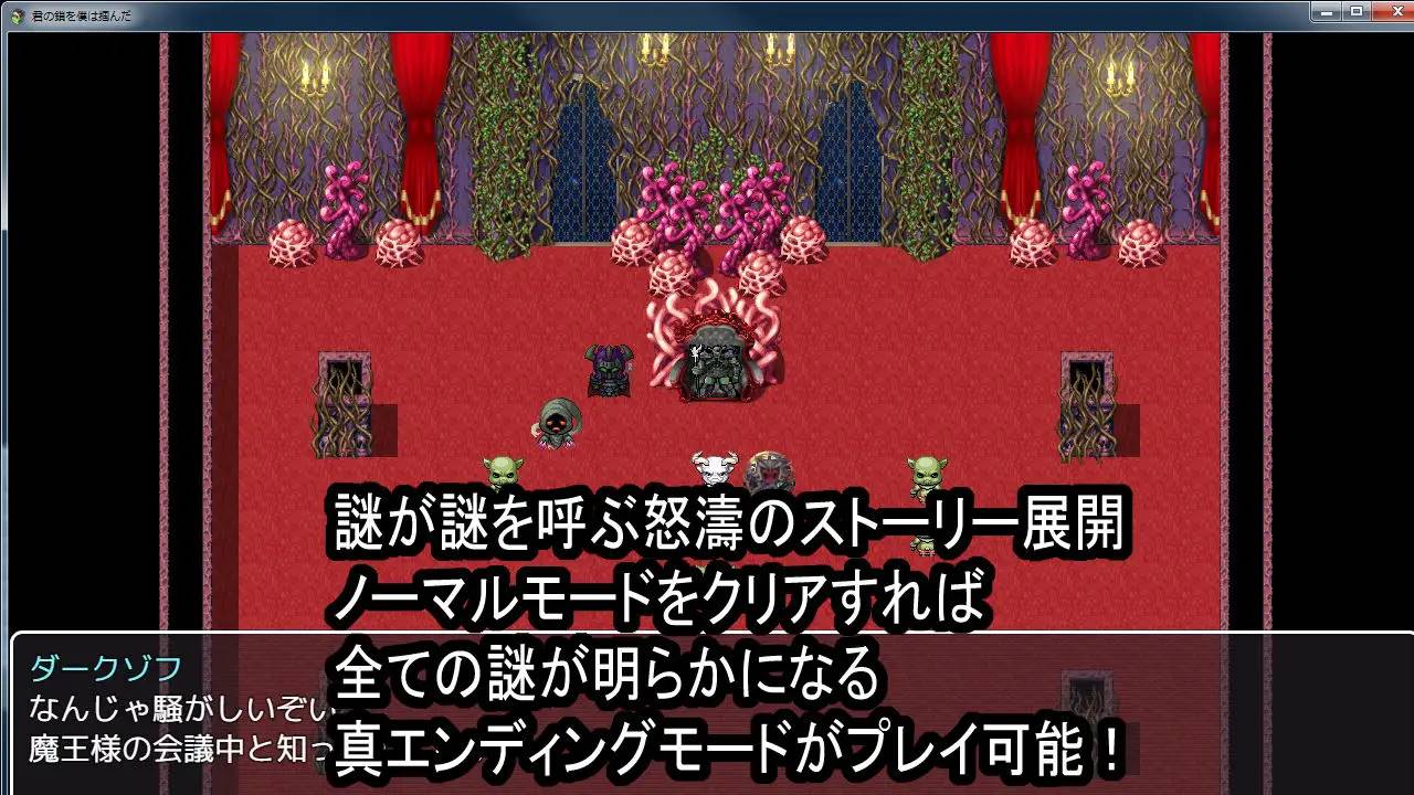 图片[4]-【RPG/汉化】与你相链的少女 V1.00 精翻汉化作弊版【PC+安卓/800M】-次元小屋