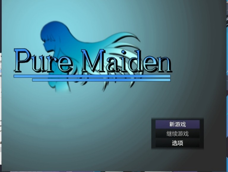 【借金RPG/汉化】Pure Maiden-纯洁的少女 Ver1.01 云翻汉化 【PC+安卓/1.5G】-次元小屋