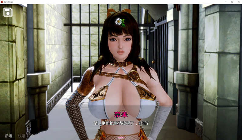 图片[3]-黑魔法 ver1.7.0 汉化版 PC+安卓 动态SLG游戏&更新 5.2G-次元小屋