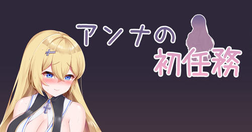 安娜公主的初任务 云翻汉化版 RPG游戏 700M-次元小屋