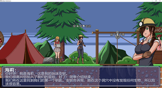 图片[4]-海莉的冒险 ver0.6.3 精翻汉化版 挖矿ACT游戏 400M-次元小屋