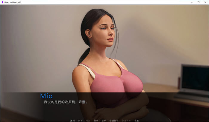 图片[5]-心心相印(Heart to Heart) ver0.1 汉化版 PC+安卓 SLG游戏&新作 900M-次元小屋