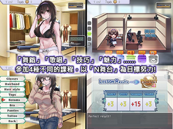 图片[2]-偶像制作人 BOKIBOKI官方中文版 互动养成恋爱游戏 400M-次元小屋