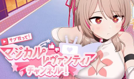 救救我吧:魔法少女频道 AI汉化版 PC+安卓+全回想 RPG游戏 3G-次元小屋