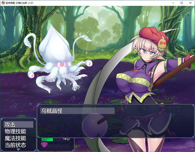 图片[3]-驱炼辉晶:艾梅狄乌斯 官方中文版 PC+安卓 回合制RPG游戏 2G-次元小屋