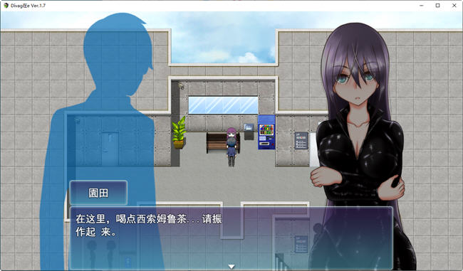 图片[5]-Divagate乐队与夏令营 ver1.7 云翻汉化版 NTR&RPG游戏 900M-次元小屋