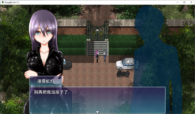 图片[2]-Divagate乐队与夏令营 ver1.7 云翻汉化版 NTR&RPG游戏 900M-次元小屋