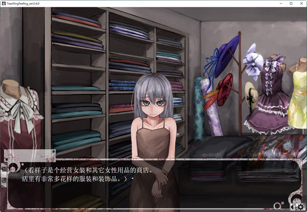 图片[2]-希尔薇 ver3.0 完美无伤汉化版 PC+安卓 养成SLG游戏 2.5G-次元小屋