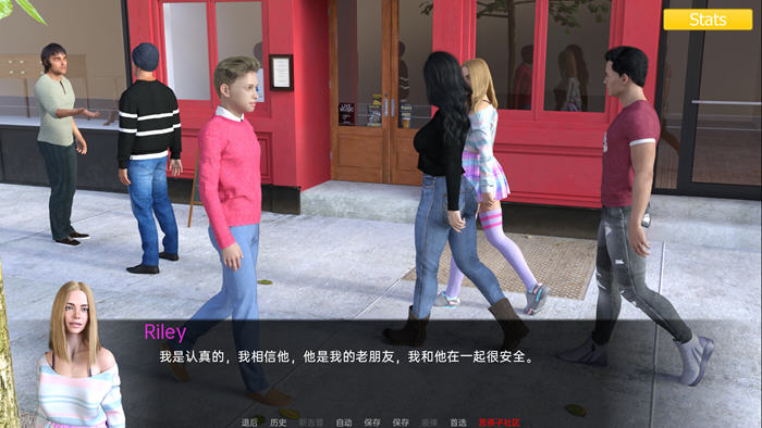 图片[5]-三人成行 Ep.5 Extended 汉化版 PC+安卓 动态SLG游戏 2.6G-次元小屋