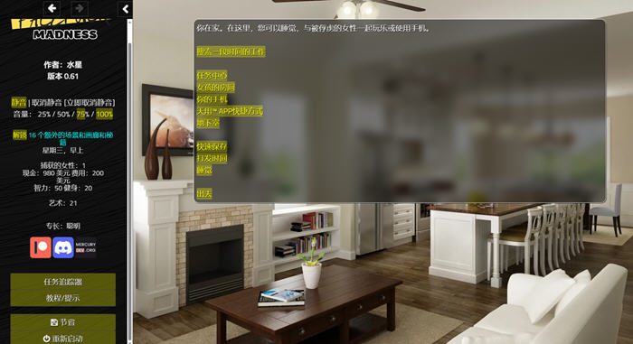 图片[3]-绝对疯狂 ver0.63 浏览器汉化版 动态HTML游戏 900M-次元小屋